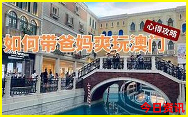 适合三天游玩的地方